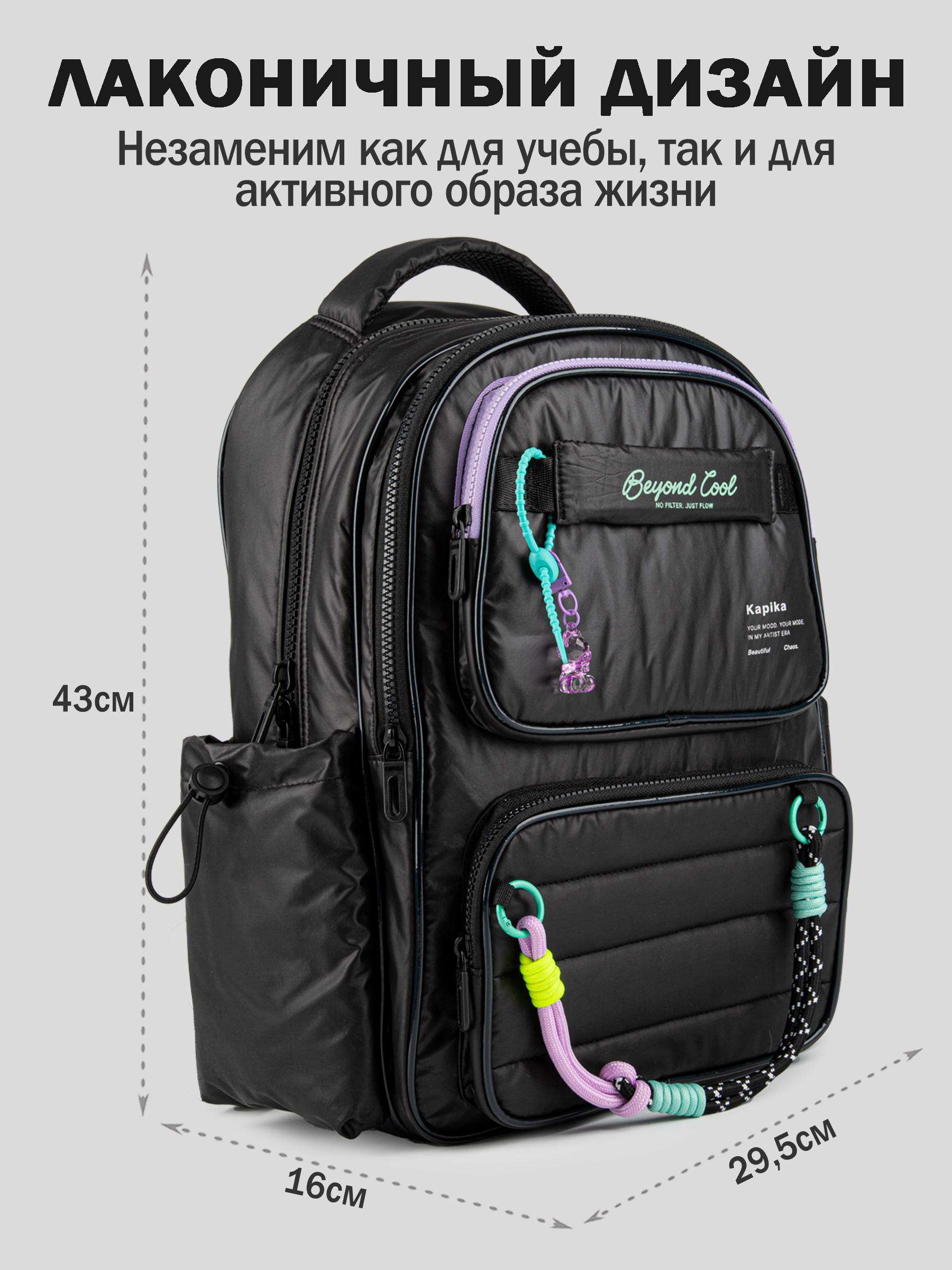 Рюкзак артикул:BG39-99-2