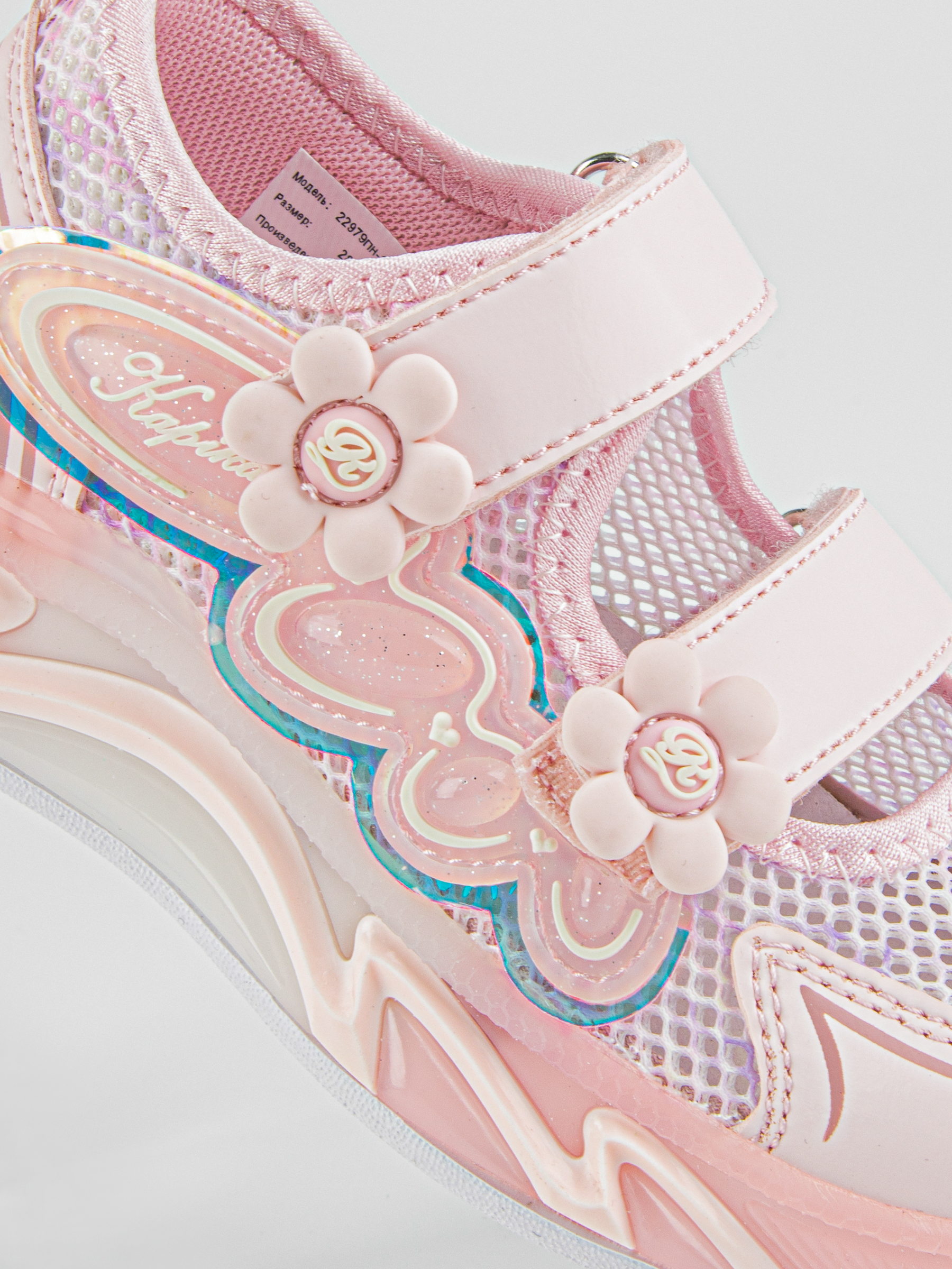 Туфли артикул:22979пн-1-3