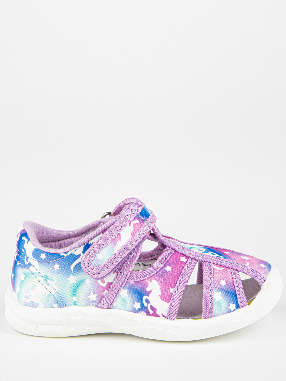 Тапочки артикул:71440-12-1