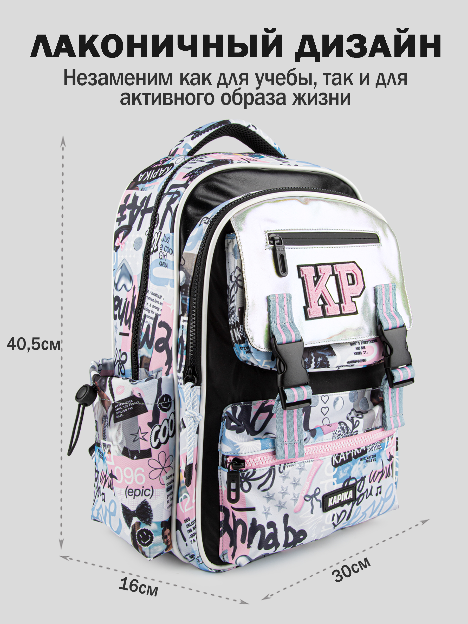 Рюкзак артикул:BG45-Z0-2