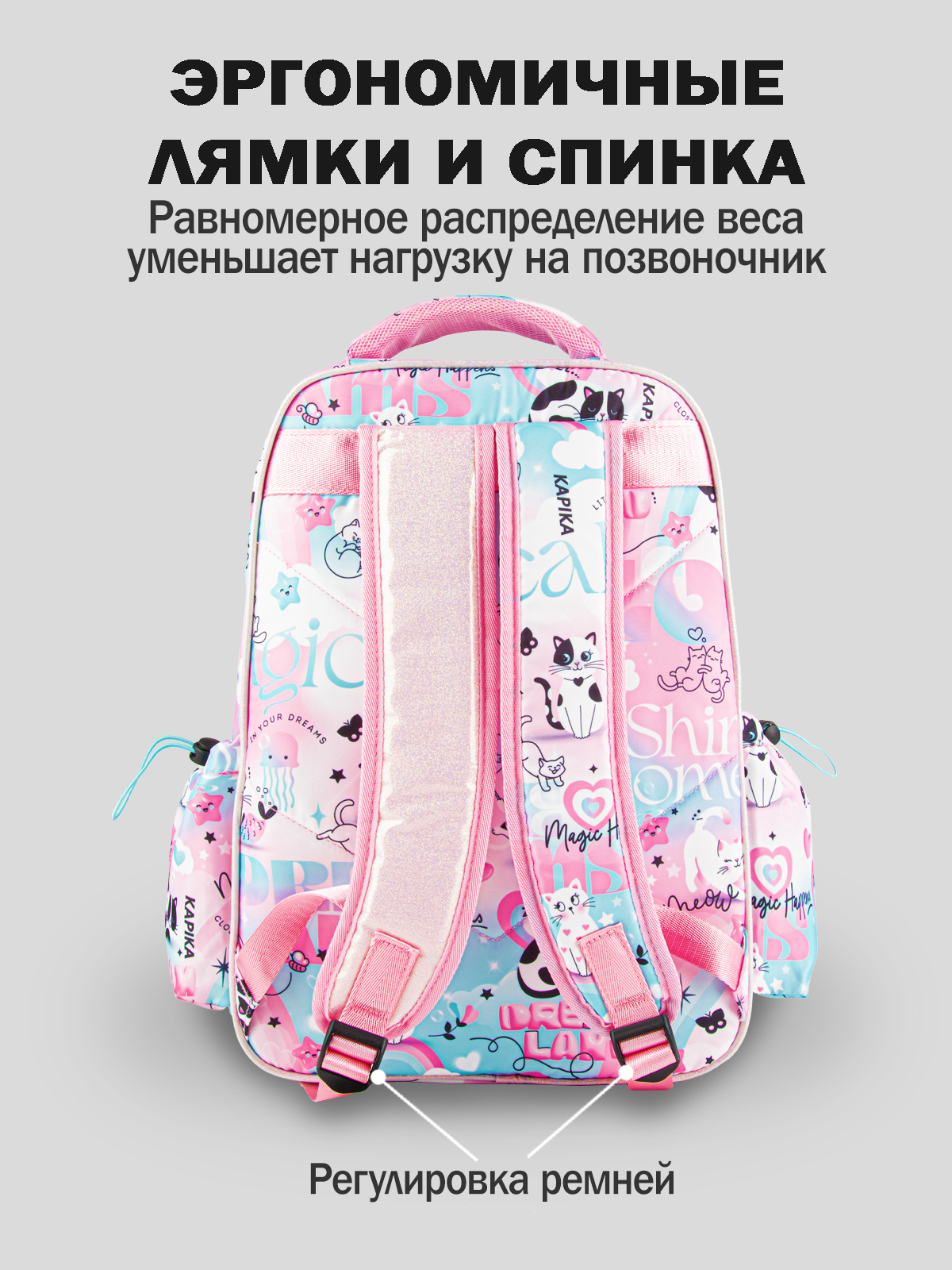 Рюкзак артикул:BG03-80-3 Рюкзак артикул:BG03-80-3