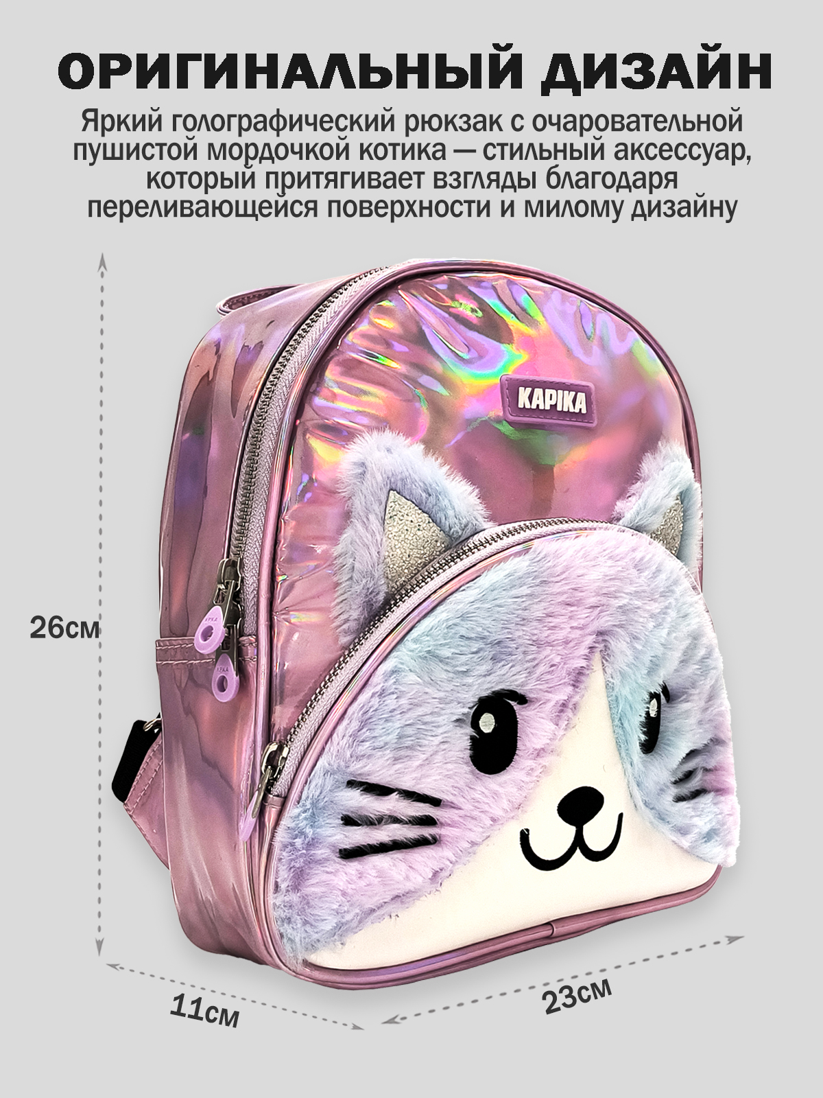 Рюкзак артикул:BG16-P0-2