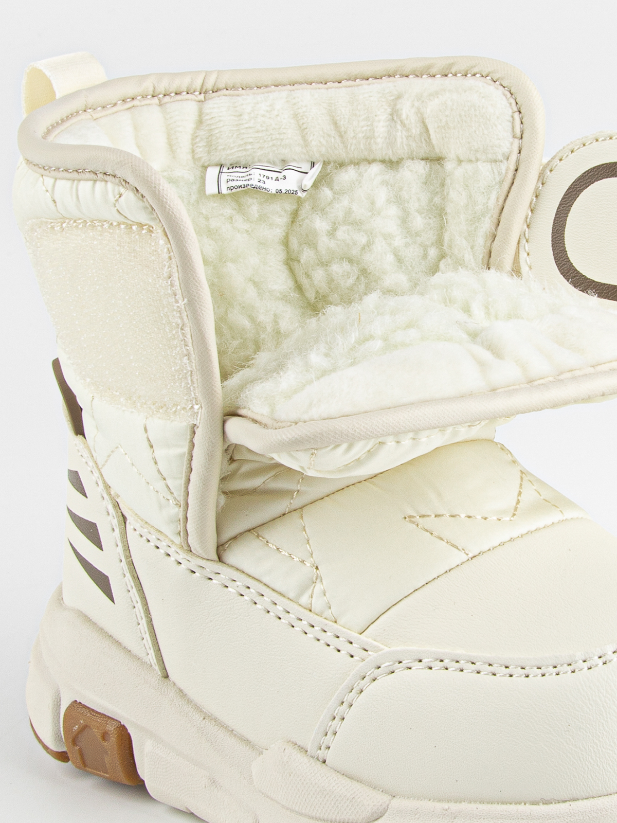 Сапоги артикул:1791д-3-10