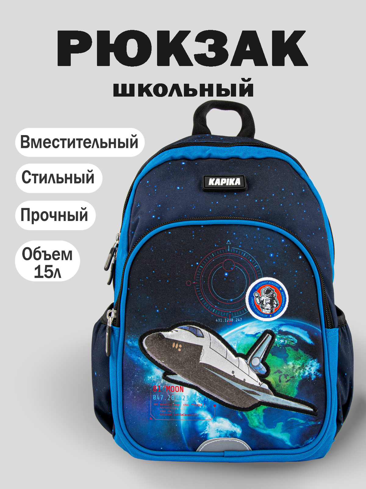 Рюкзак артикул:BG32-Z4-1