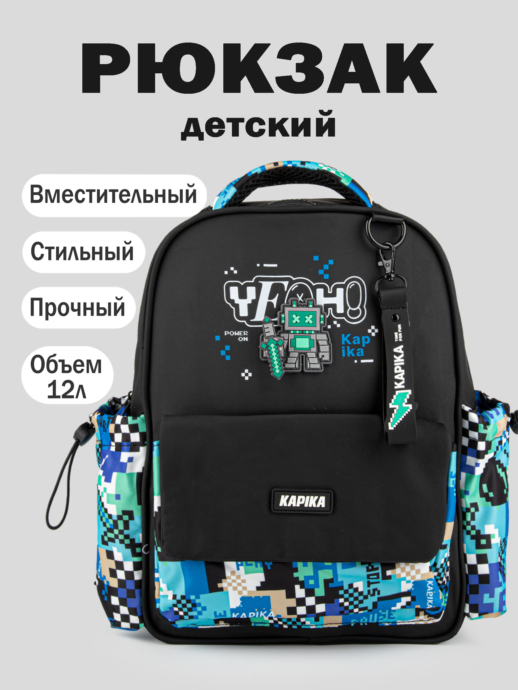 Рюкзак артикул:BG50-99-1