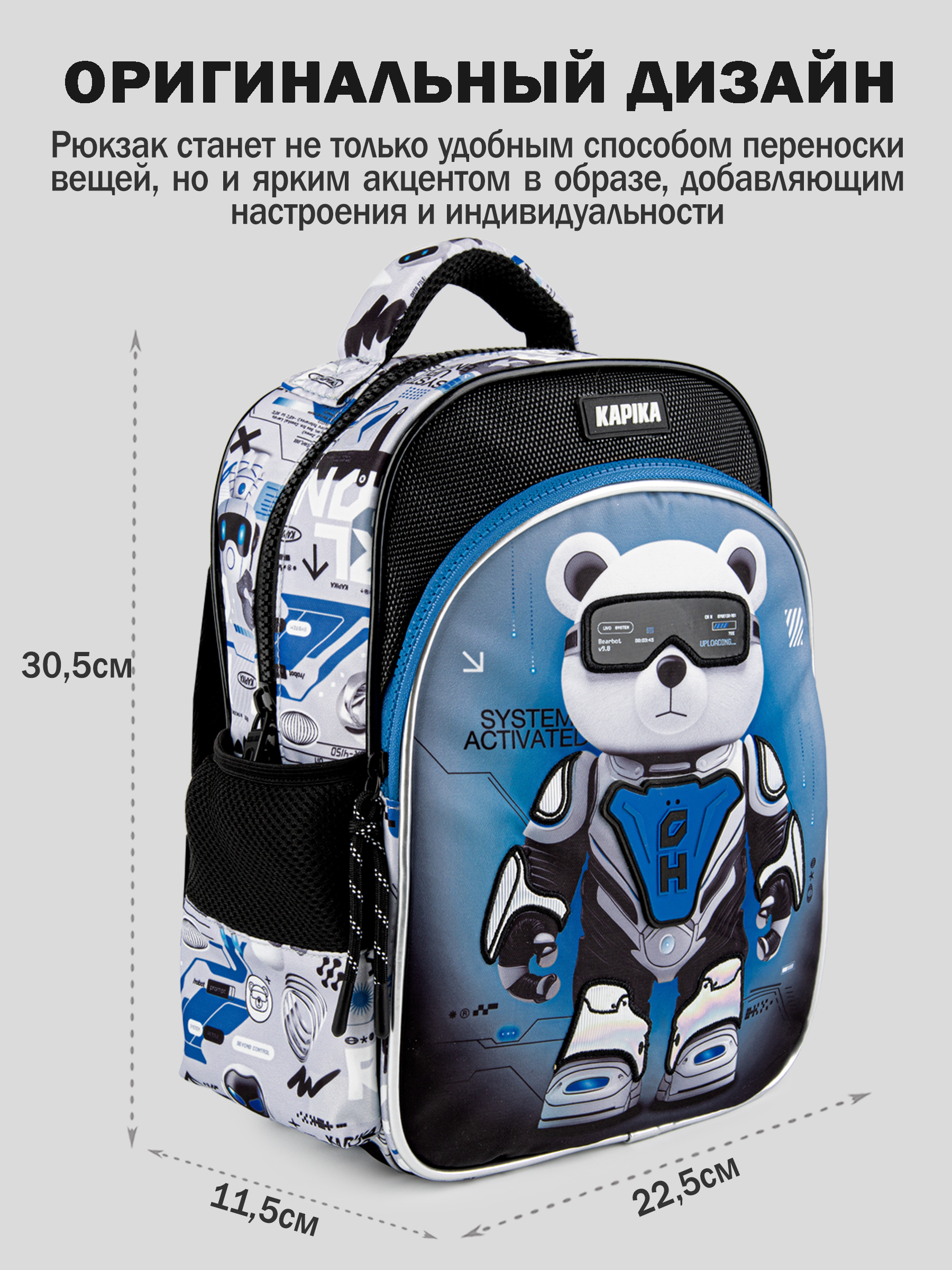 Рюкзак артикул:BG57-Z1-2
