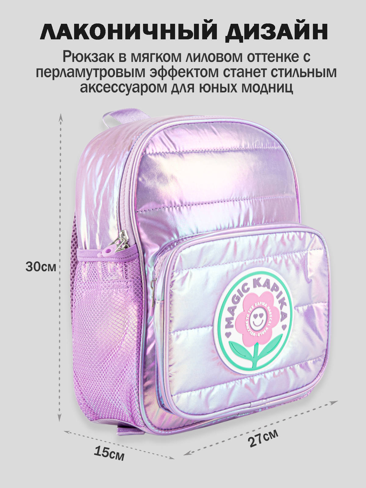 Рюкзак артикул:BG23-V0-2