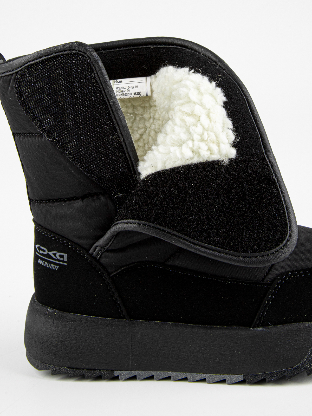 Сапоги артикул:1643д-10-10