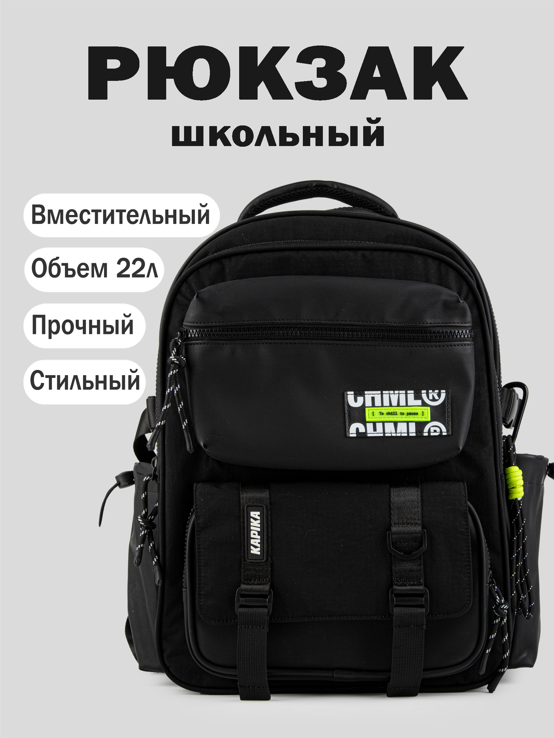 Рюкзак артикул:BG46-99-1