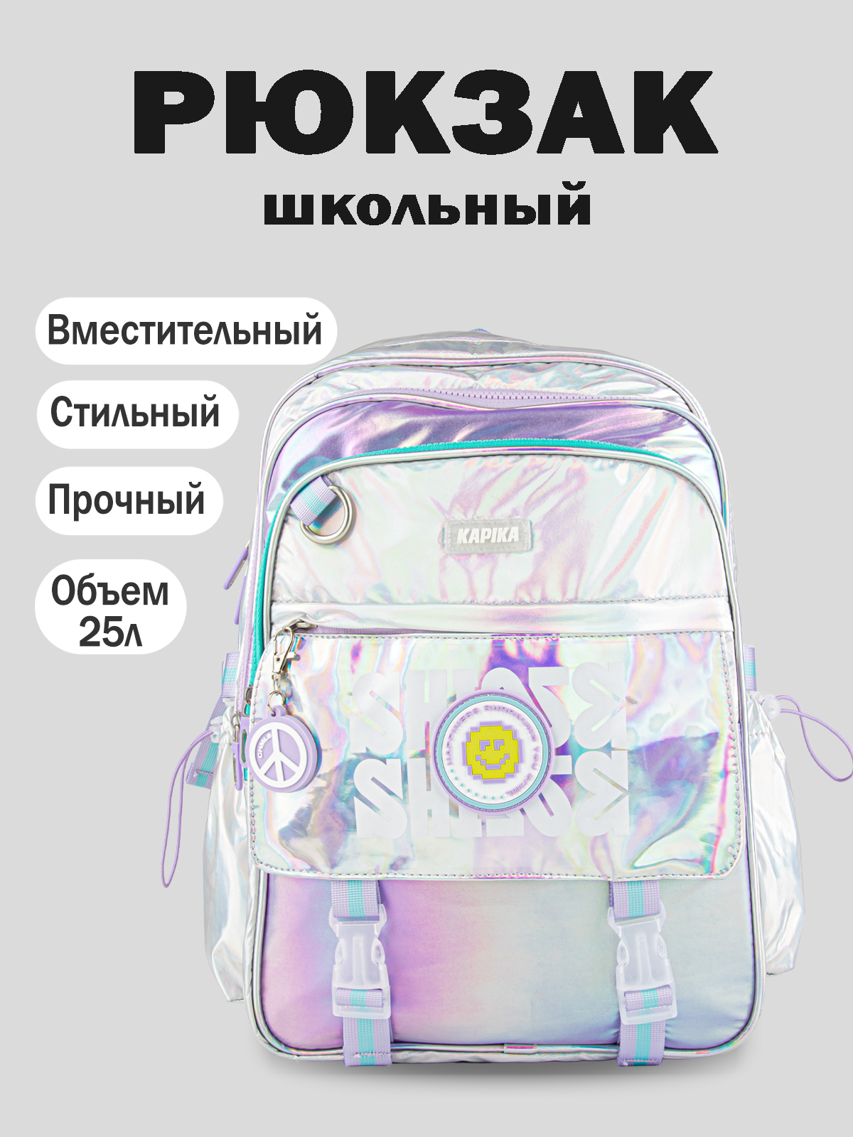 Рюкзак артикул:BG05-02-1 Рюкзак артикул:BG05-02-1