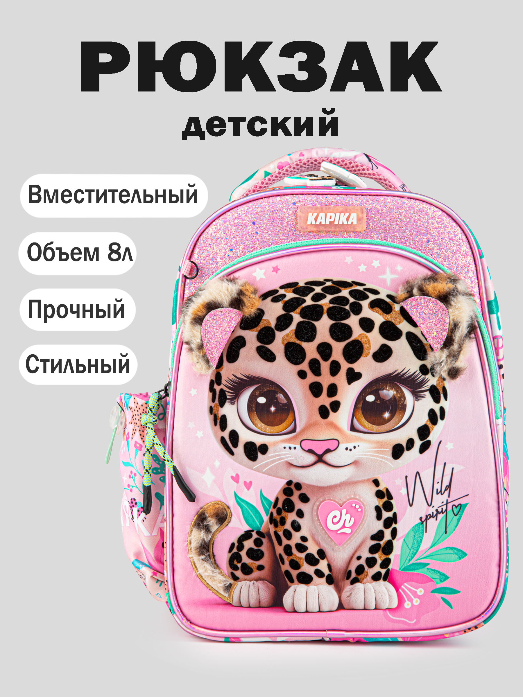 Рюкзак артикул:BG51-80-1