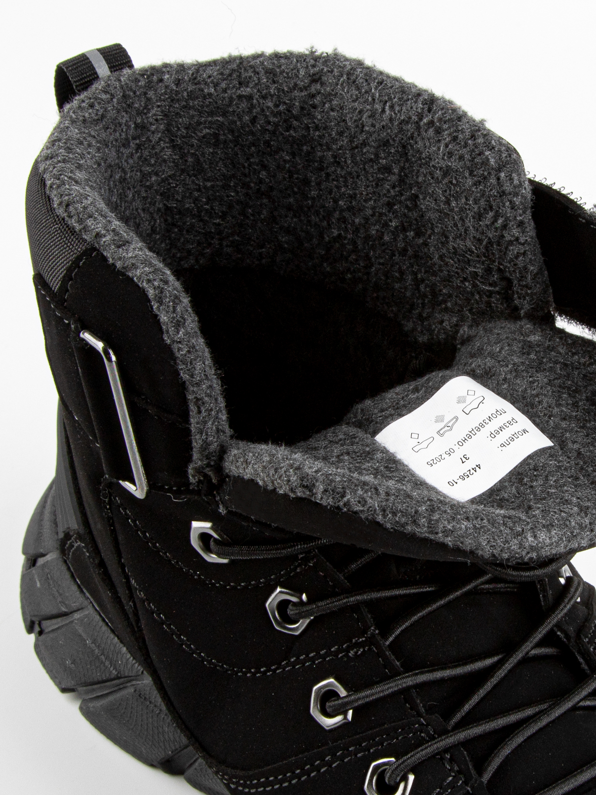 Ботинки артикул:44256-10-10