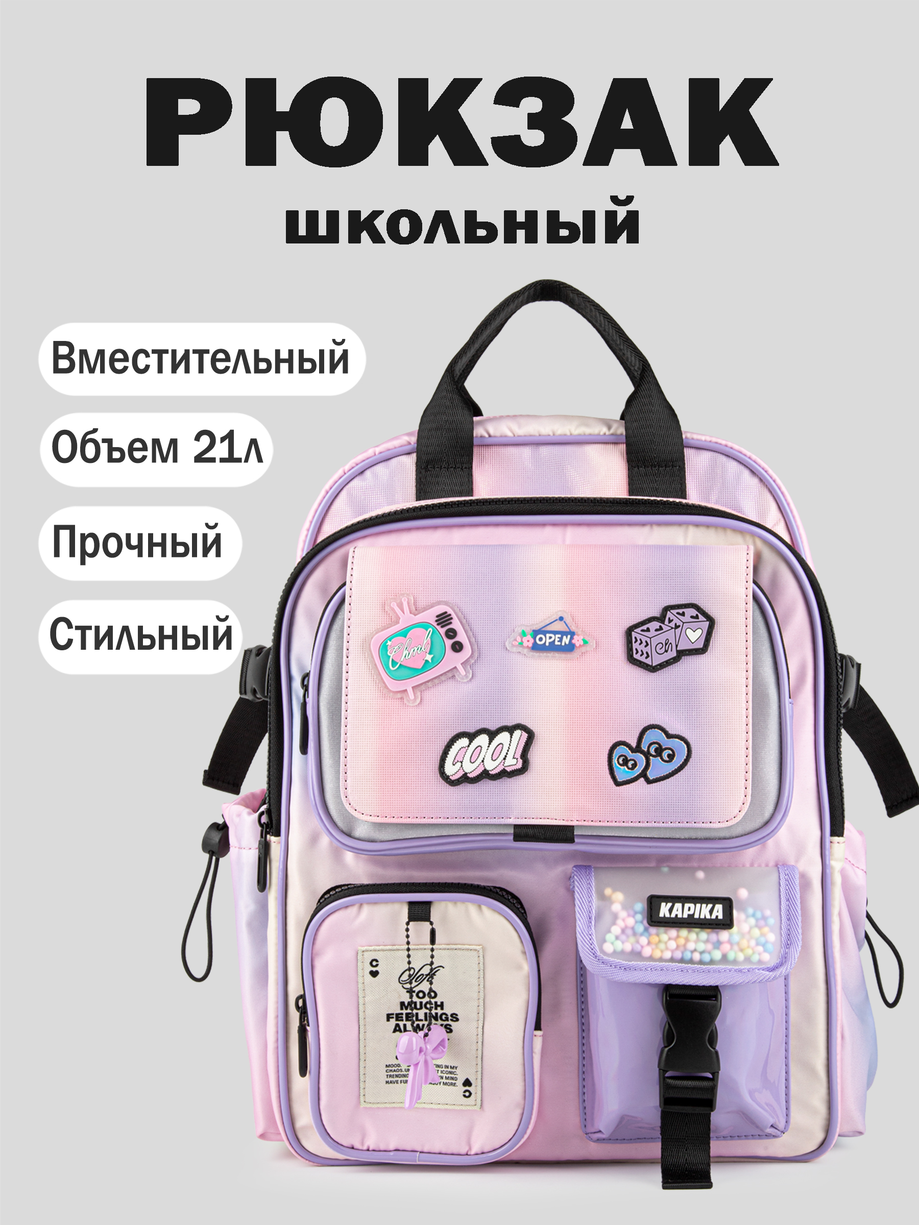 Рюкзак артикул:BG48-V0-1