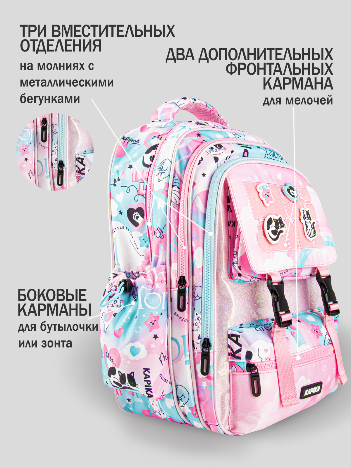 Рюкзак артикул:BG03-80-5 Рюкзак артикул:BG03-80-5