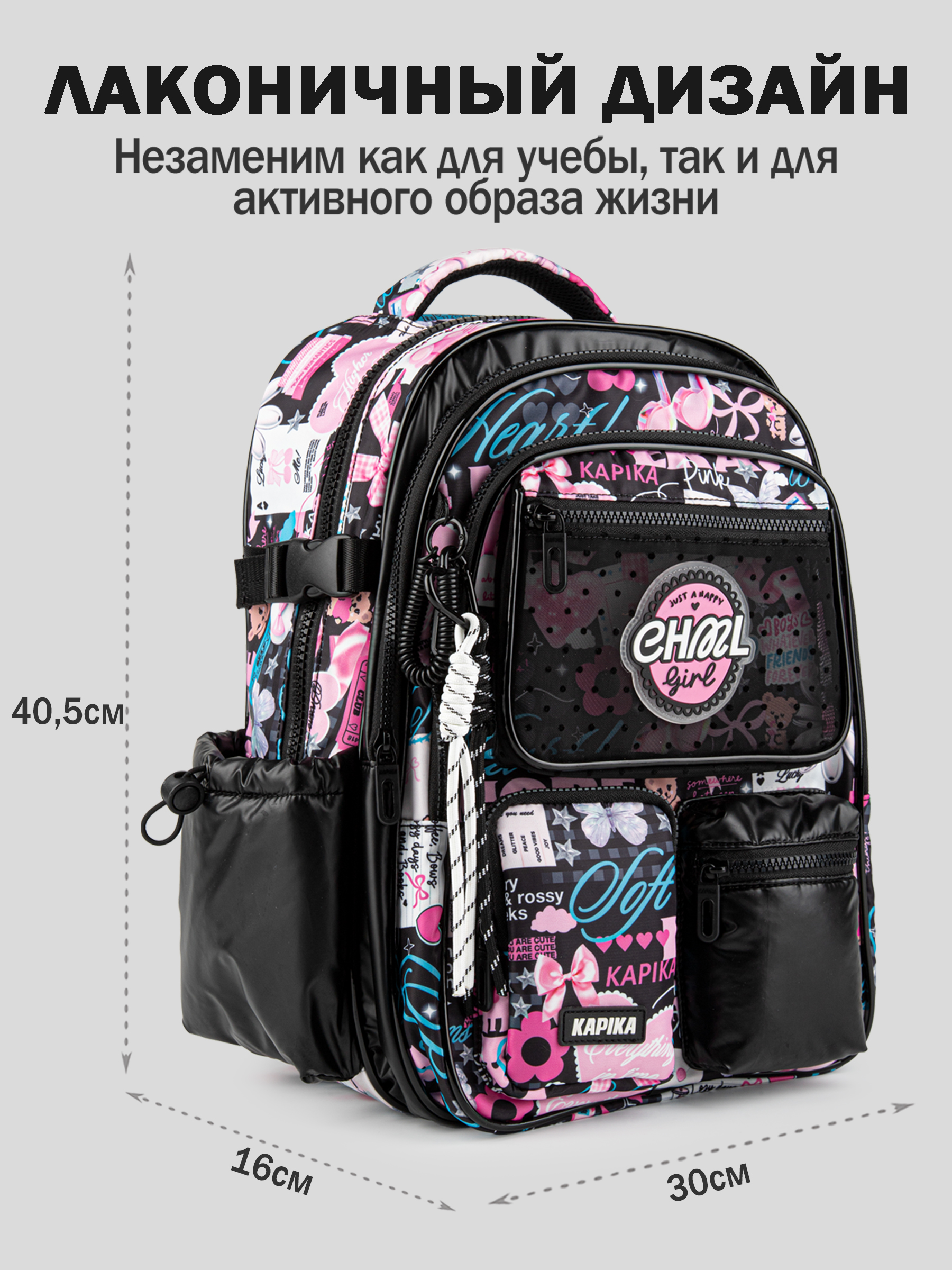 Рюкзак артикул:BG44-80-2