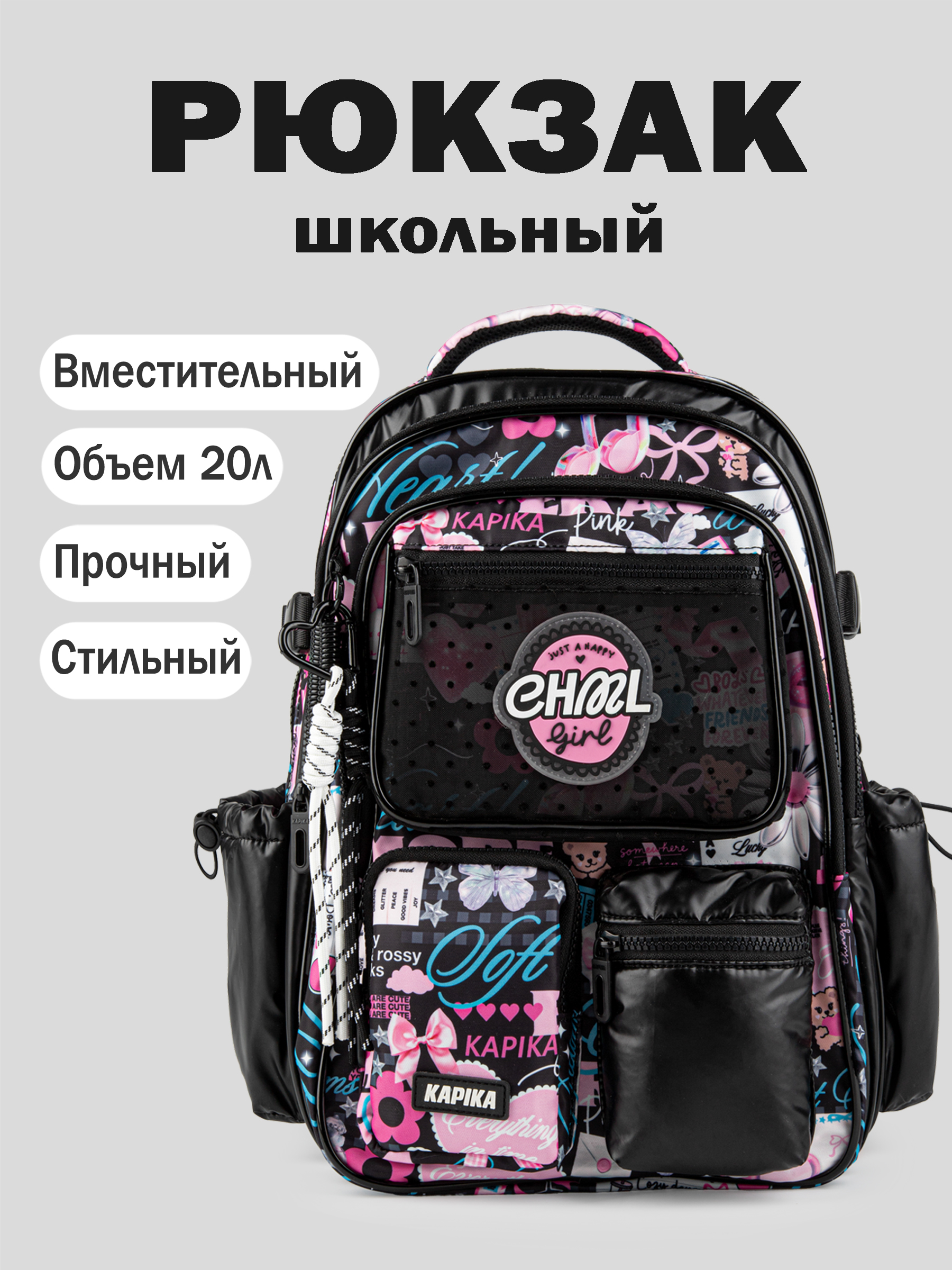 Рюкзак артикул:BG44-80-1