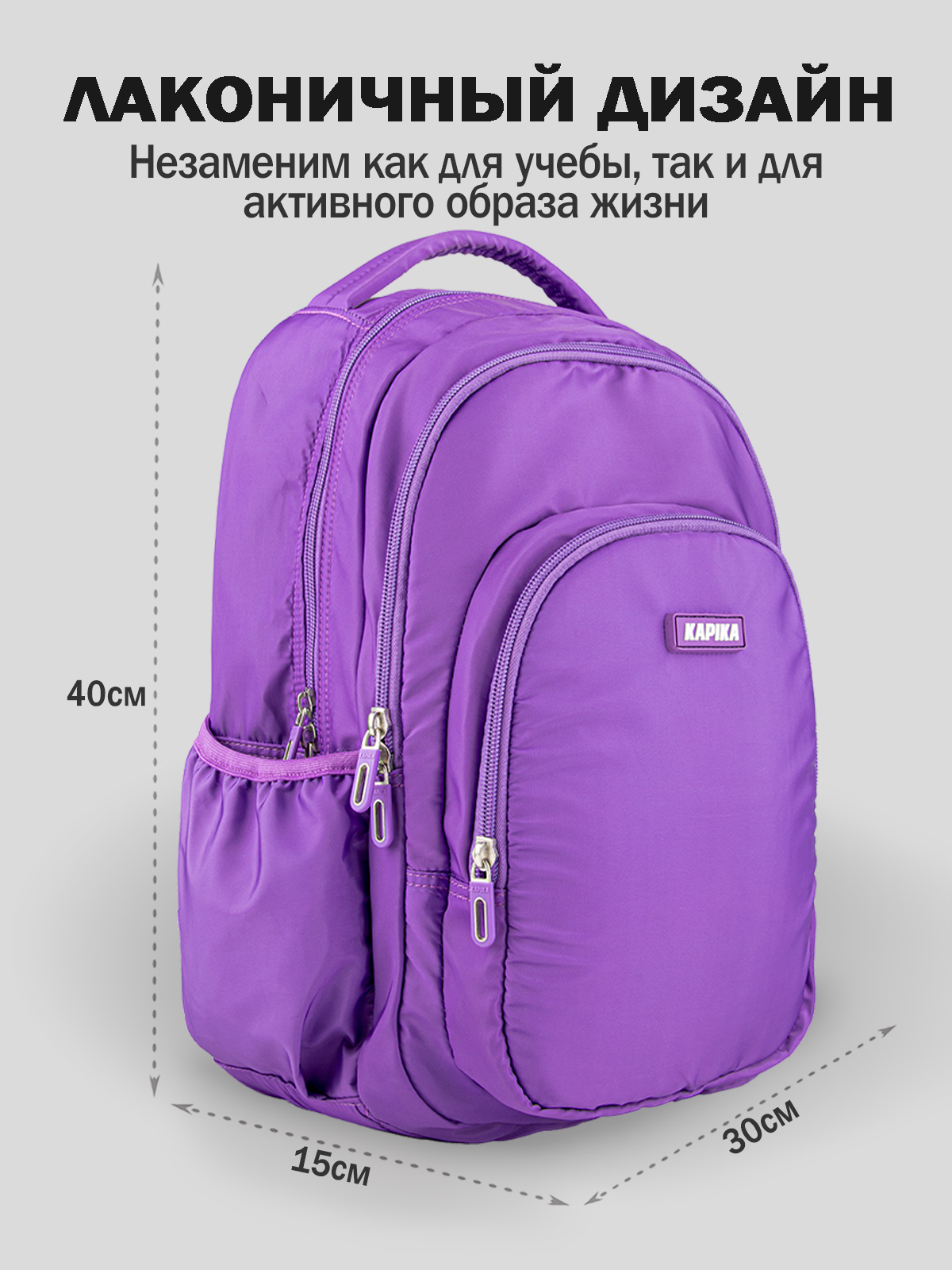 Рюкзак артикул:BG18-V2-2