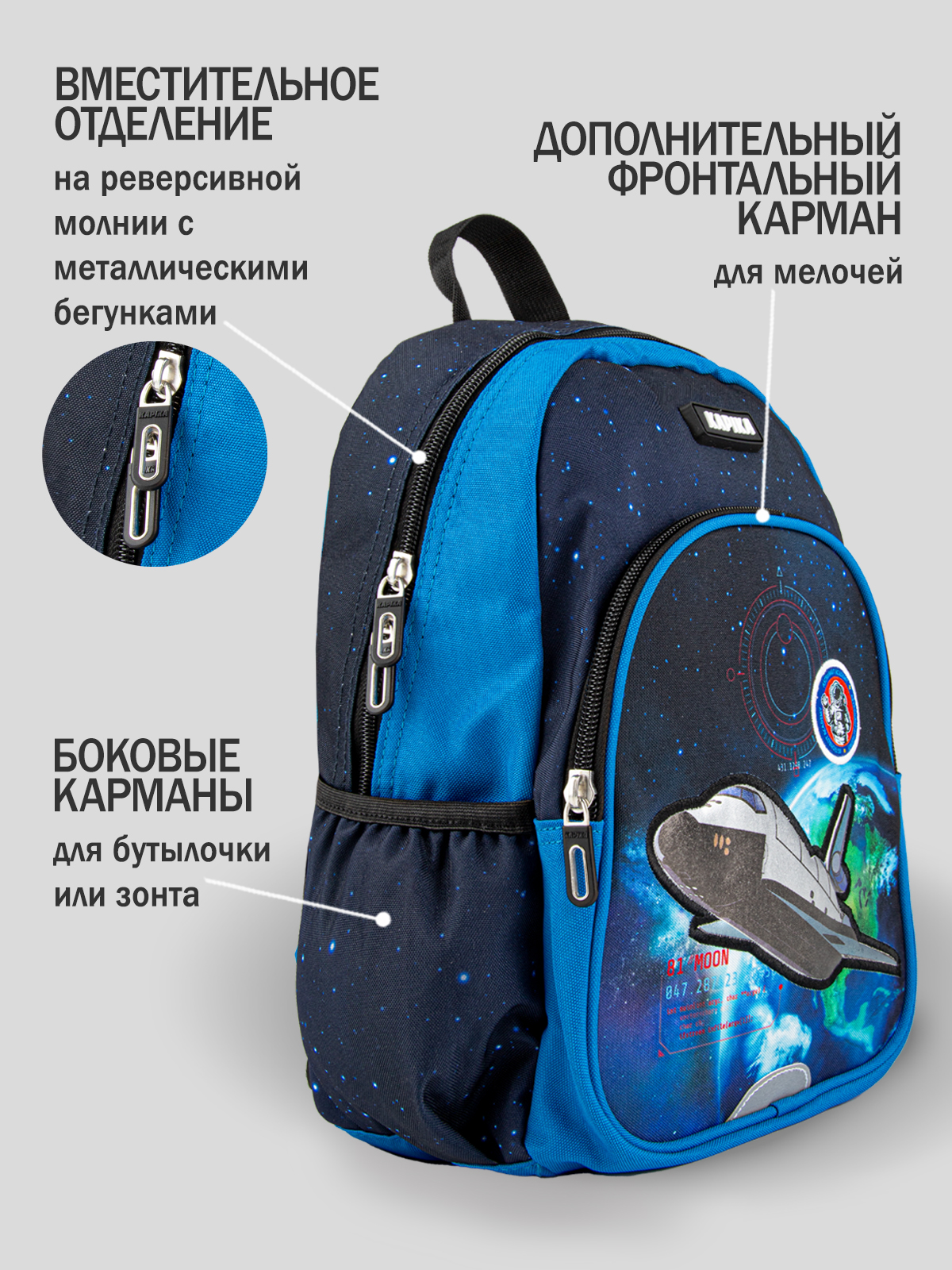 Рюкзак артикул:BG32-Z4-5