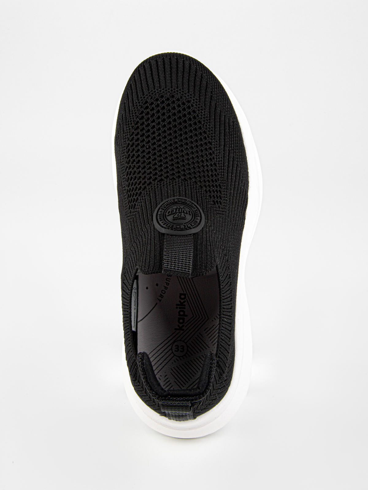 Кроссовки артикул:731128-10-6