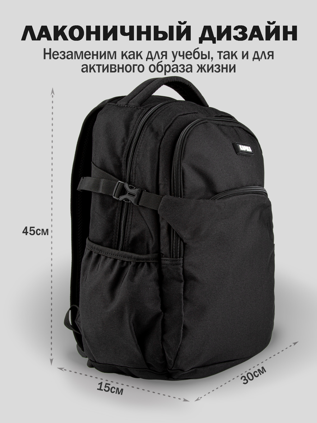 Рюкзак артикул:BG14-99-2