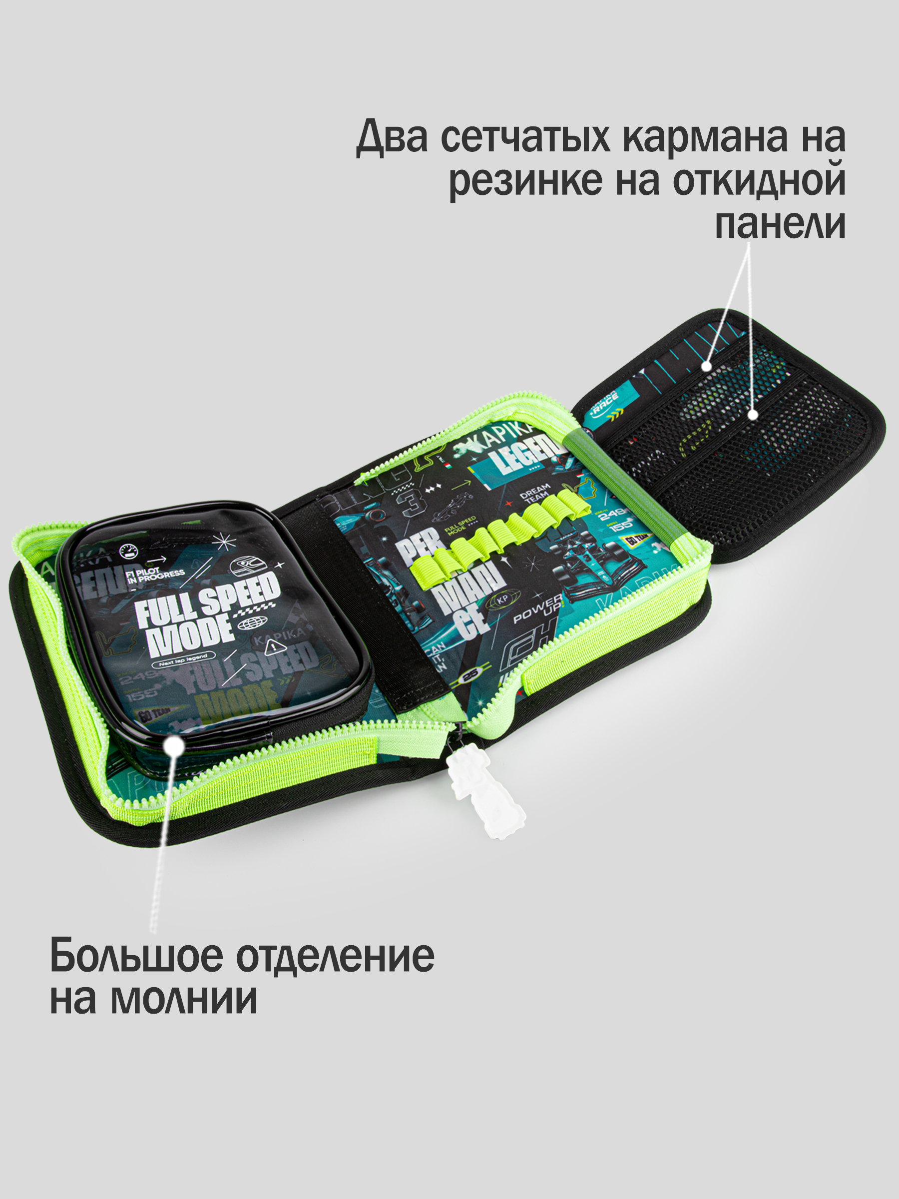 Пенал артикул:PC09-99-4