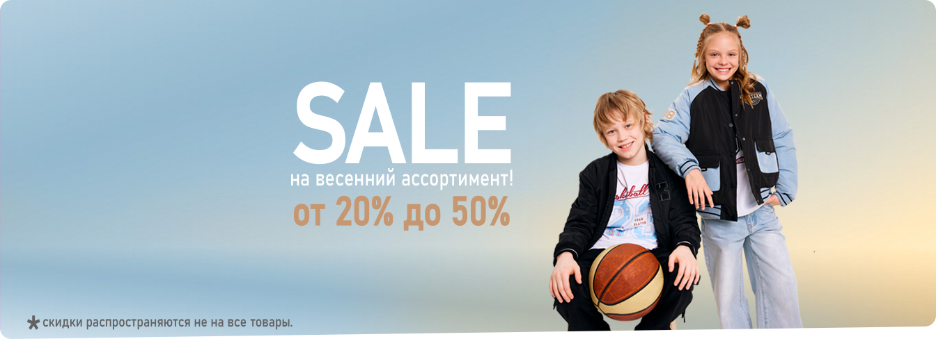 Баннер