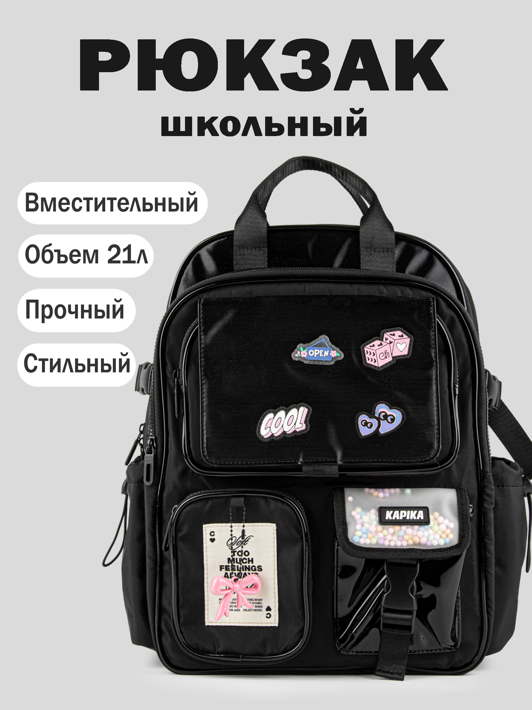 Рюкзак артикул:BG48-99-1