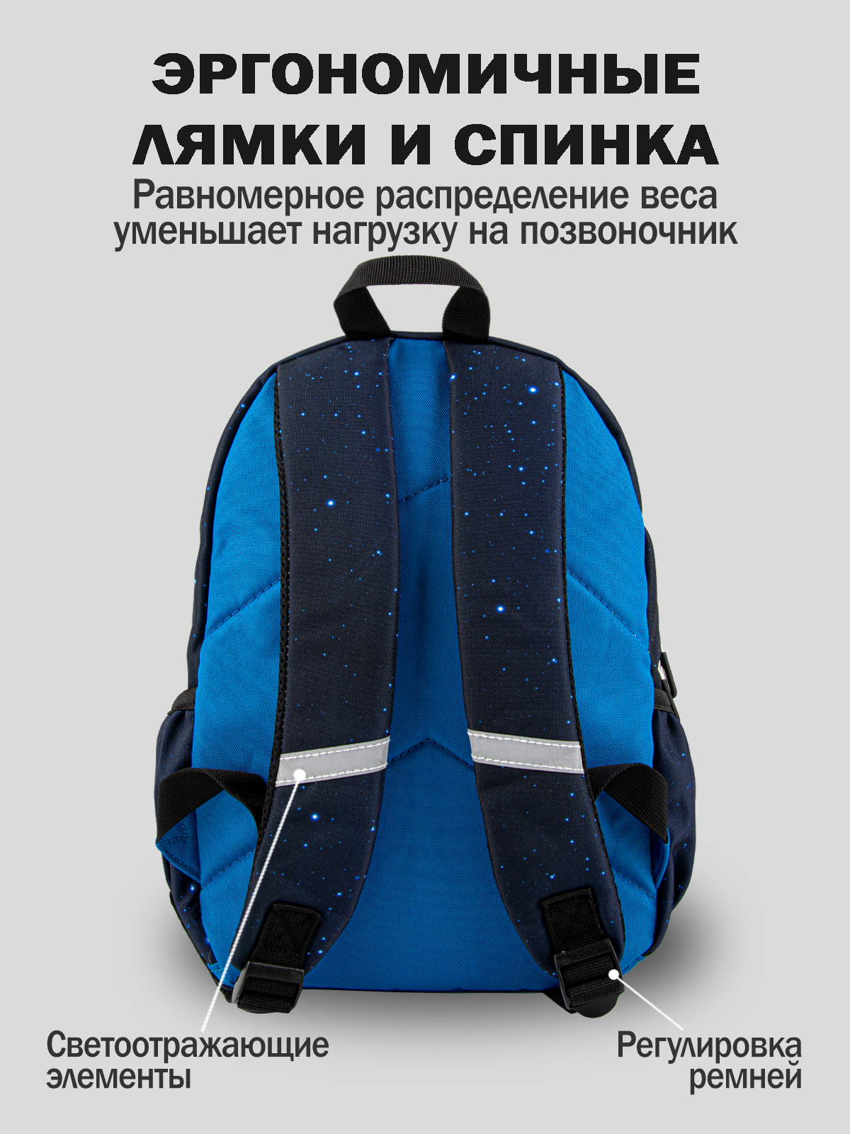 Рюкзак артикул:BG32-Z4-3 Рюкзак артикул:BG32-Z4-3