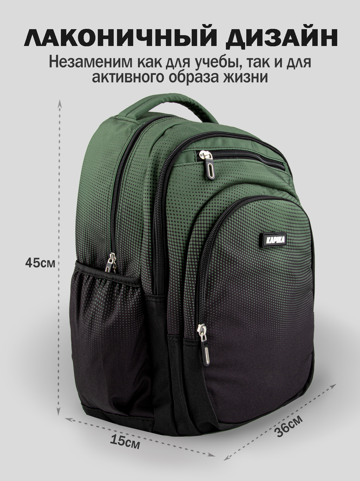 Рюкзак артикул:BG37-2