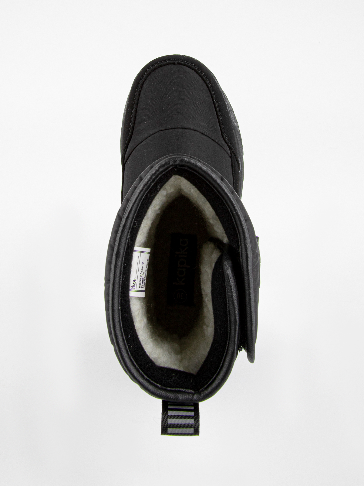 Сапоги артикул:1643д-10-6