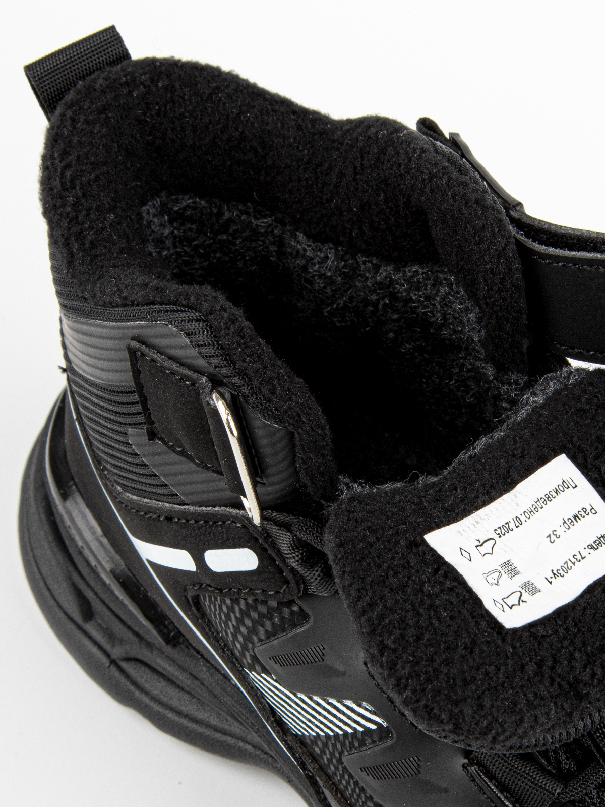 Ботинки артикул:731203у-1-10