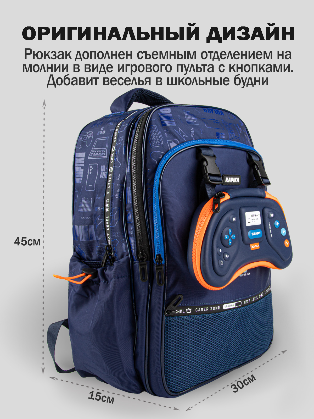 Рюкзак артикул:BG09-Z4-2