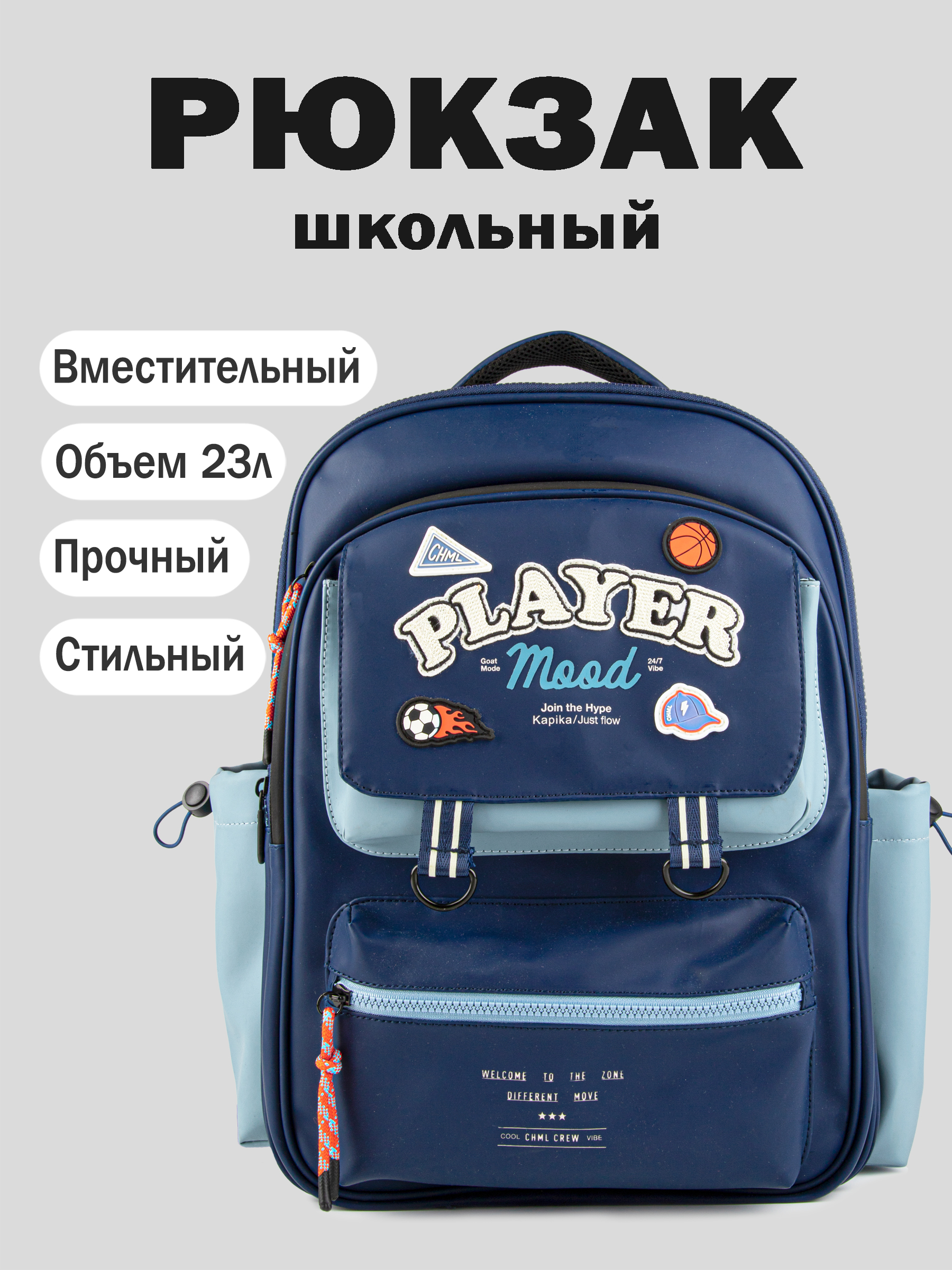 Рюкзак артикул:BG43-Z4-1