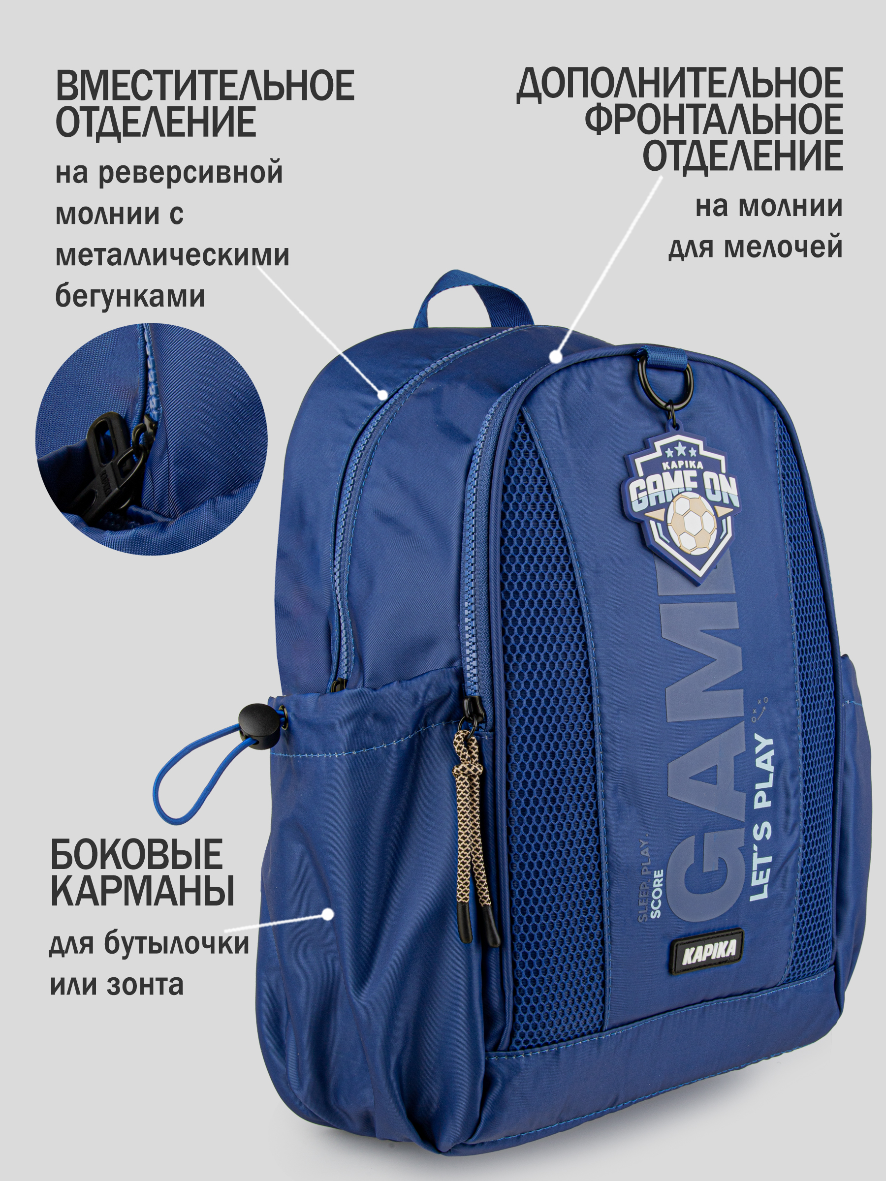 Рюкзак артикул:BG54-Z4-5
