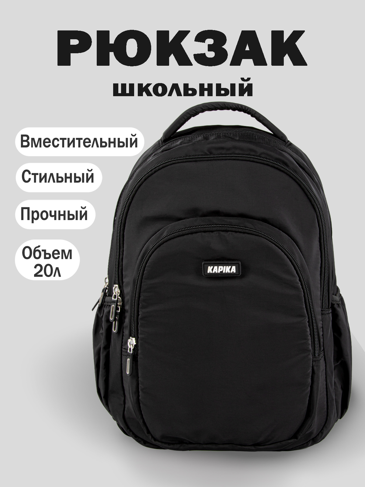 Рюкзак артикул:BG18-99-1 Рюкзак артикул:BG18-99-1