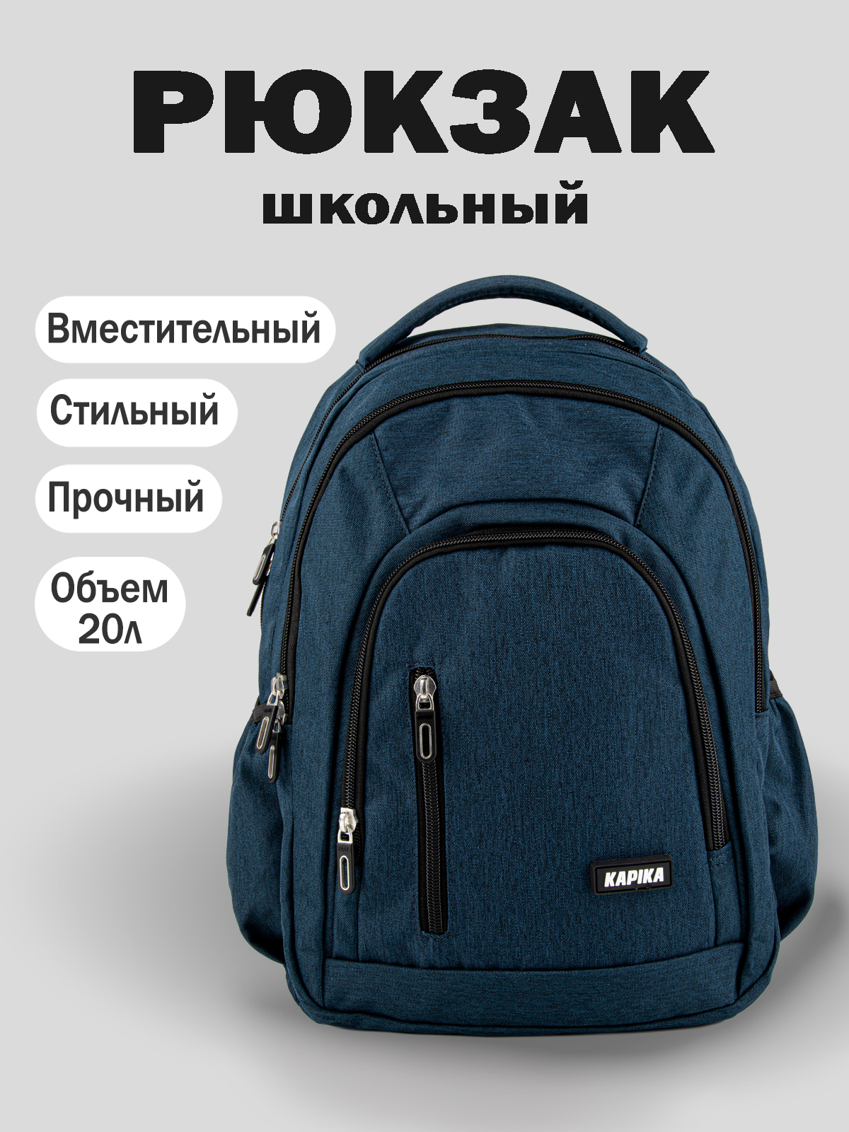 Рюкзак артикул:BG13-Z4-1