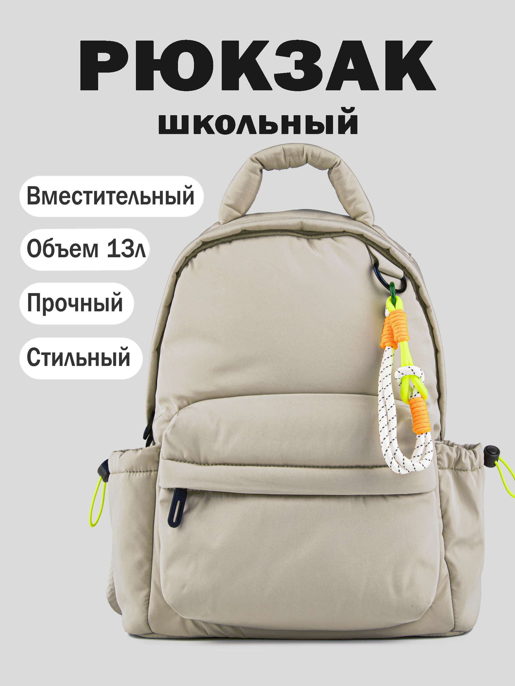 Рюкзак артикул:BG62-T1-1
