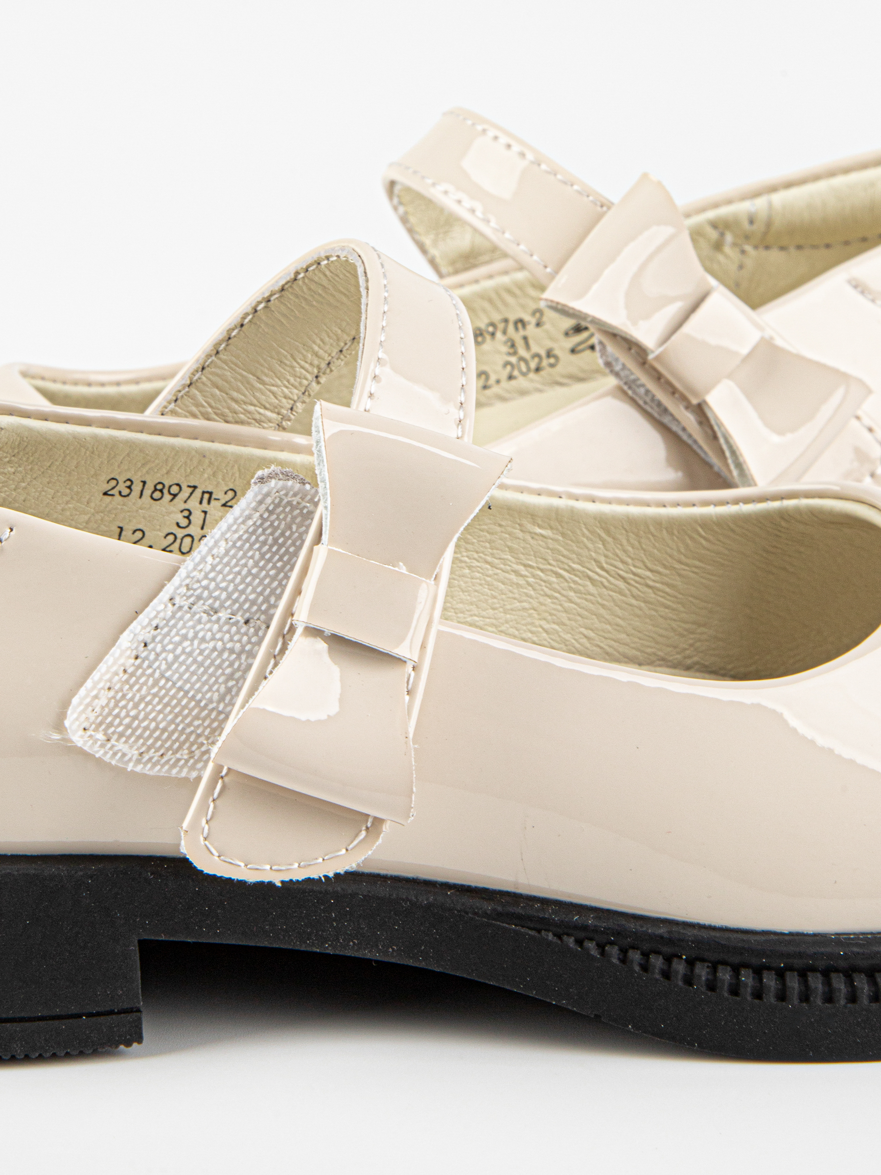 Туфли артикул:231897п-2-9