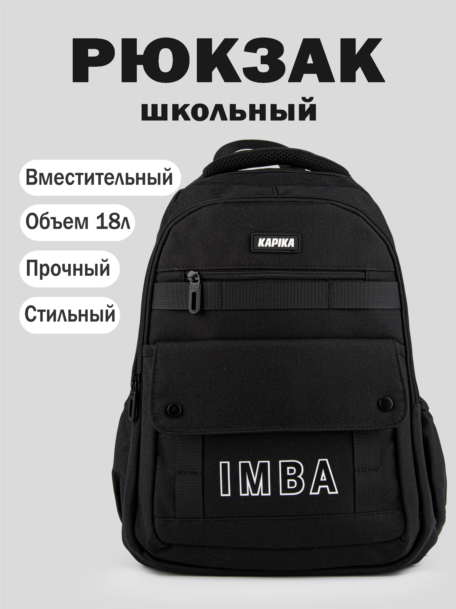 Рюкзак артикул:BG67-99-1