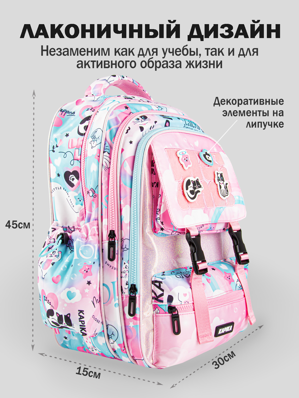 Рюкзак артикул:BG03-80-2 Рюкзак артикул:BG03-80-2