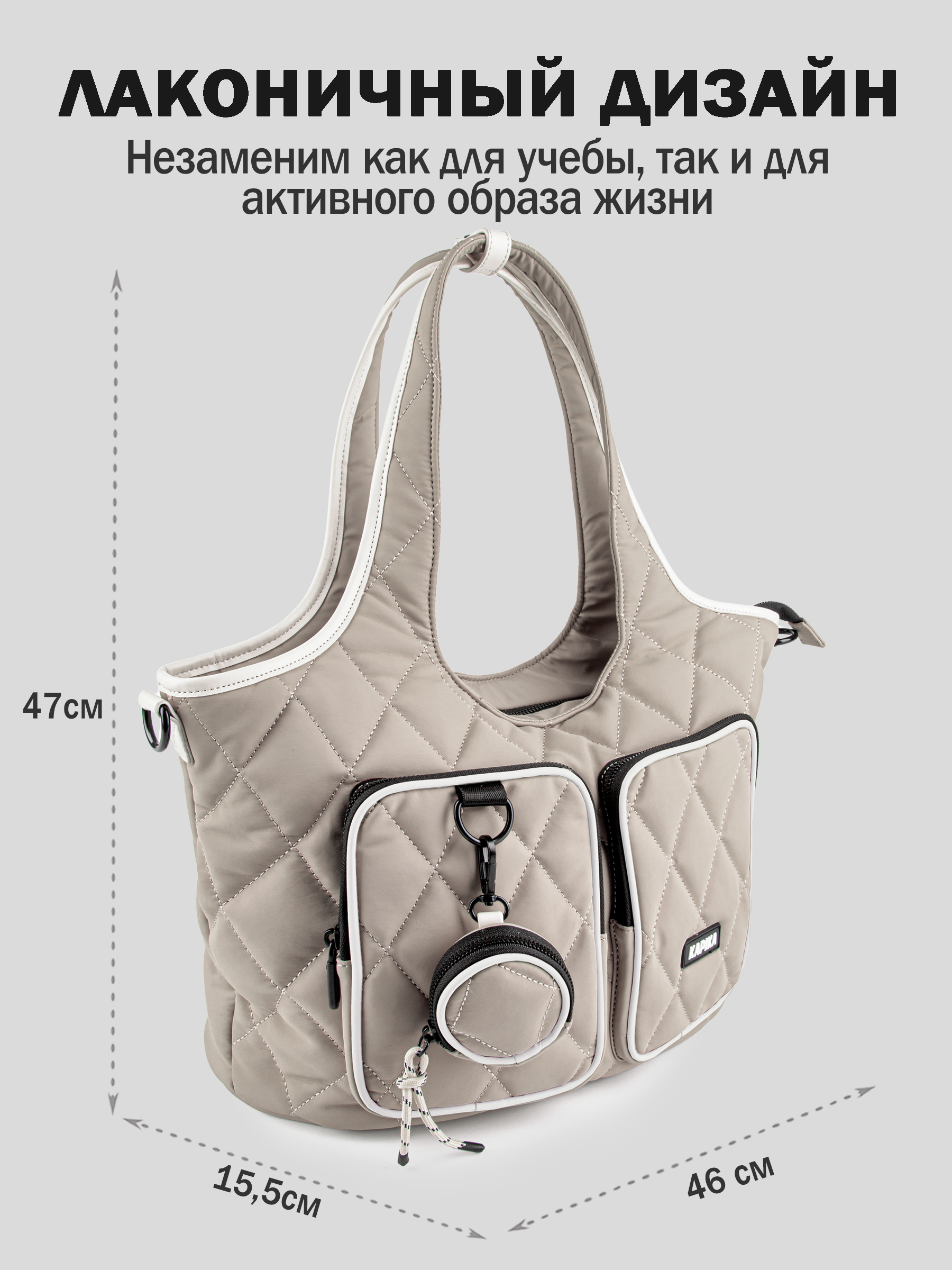 Сумка артикул:C034-T1-2