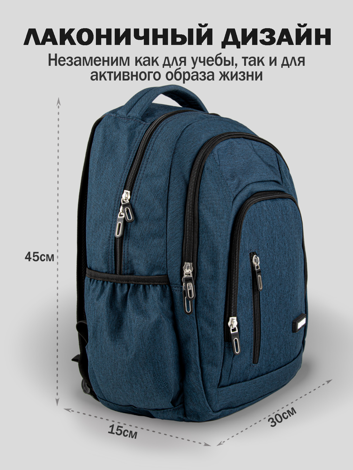 Рюкзак артикул:BG13-Z4-2