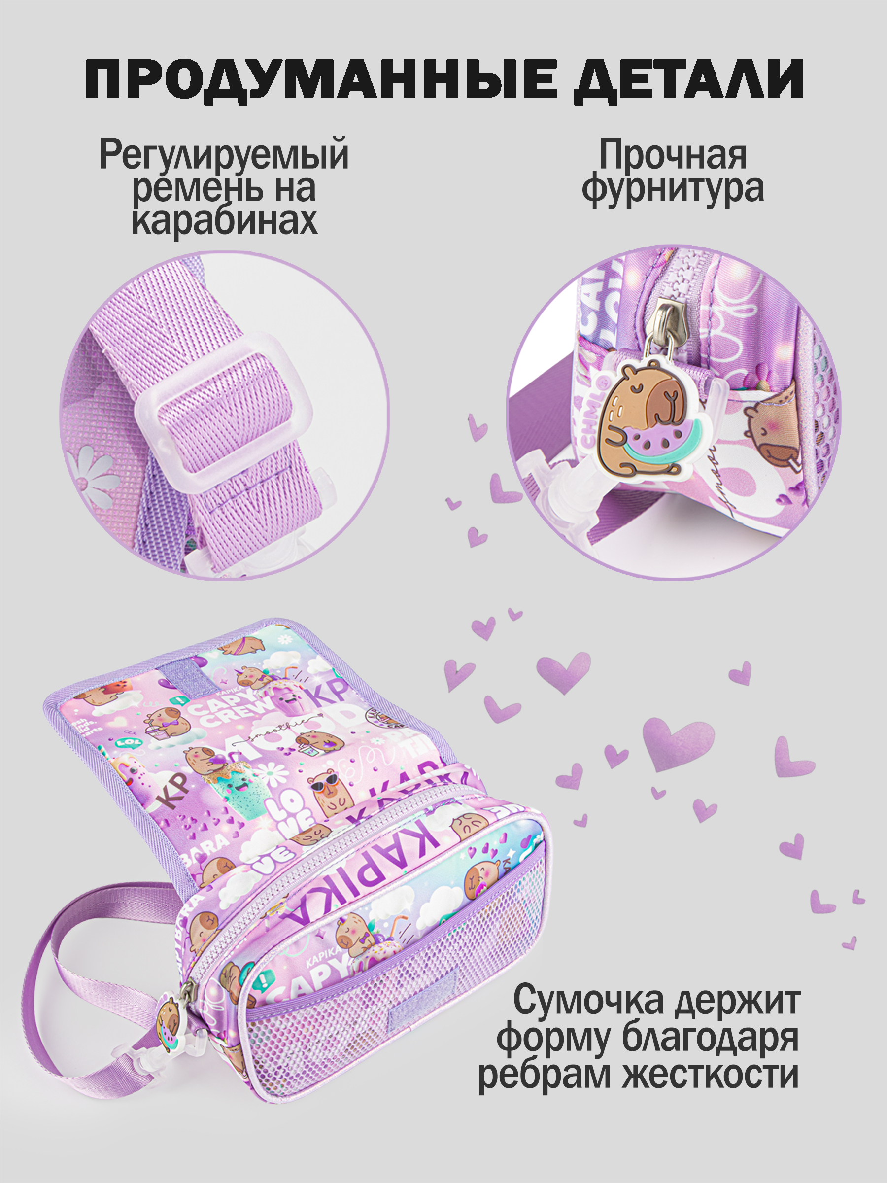 Сумка артикул:PC10-V1-3