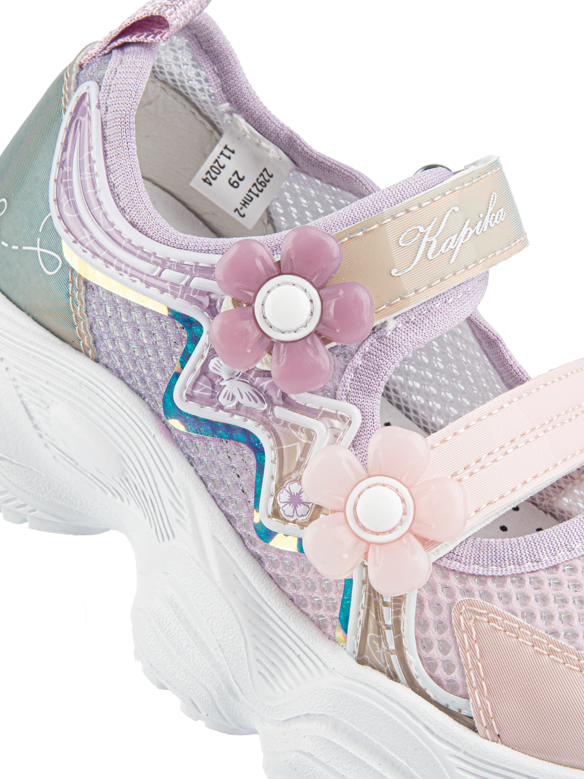 Туфли артикул:22921пн-2-6