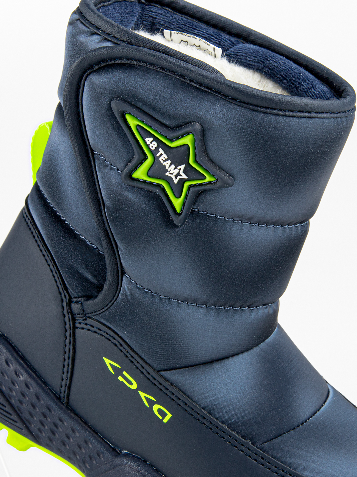 Сапоги артикул:1515д-2-3