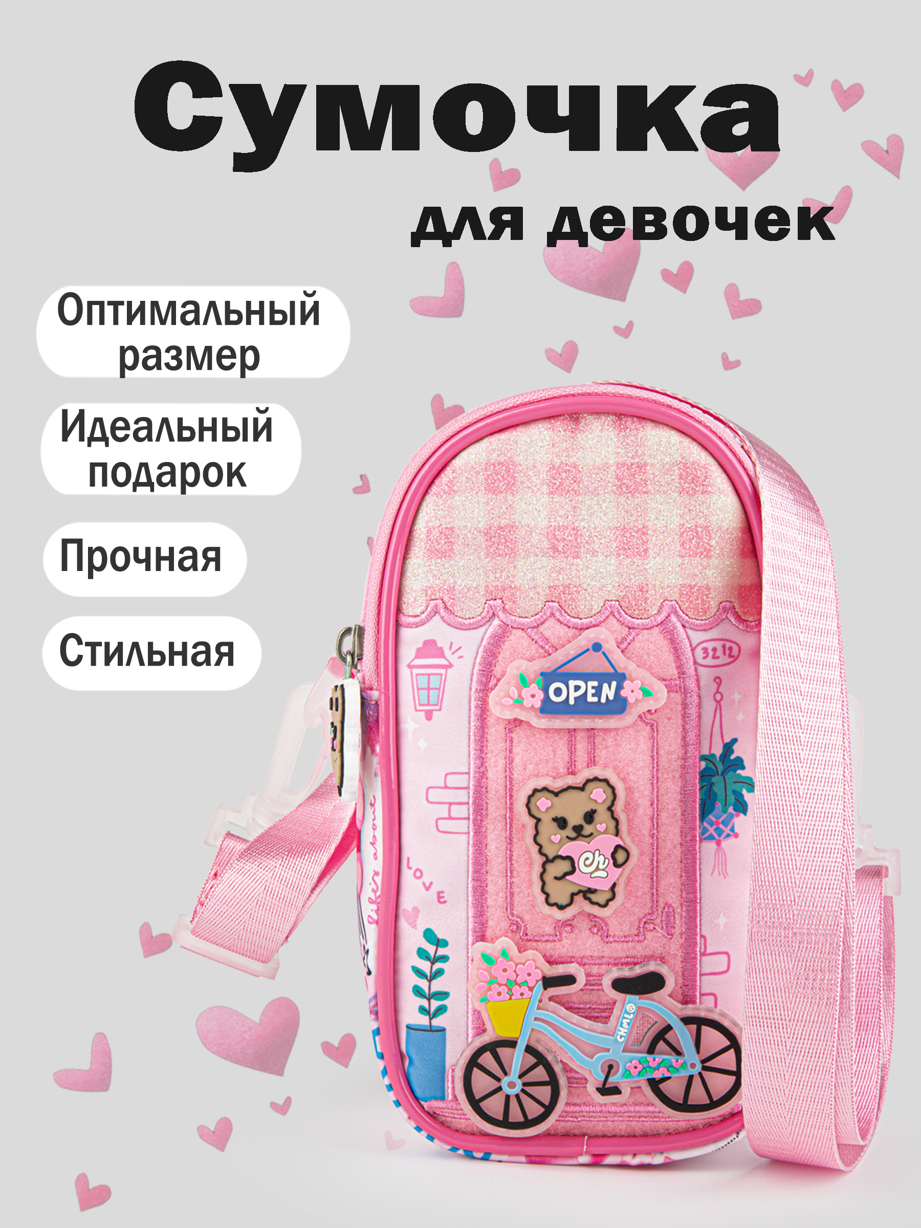 Сумка артикул:PC08-80-1