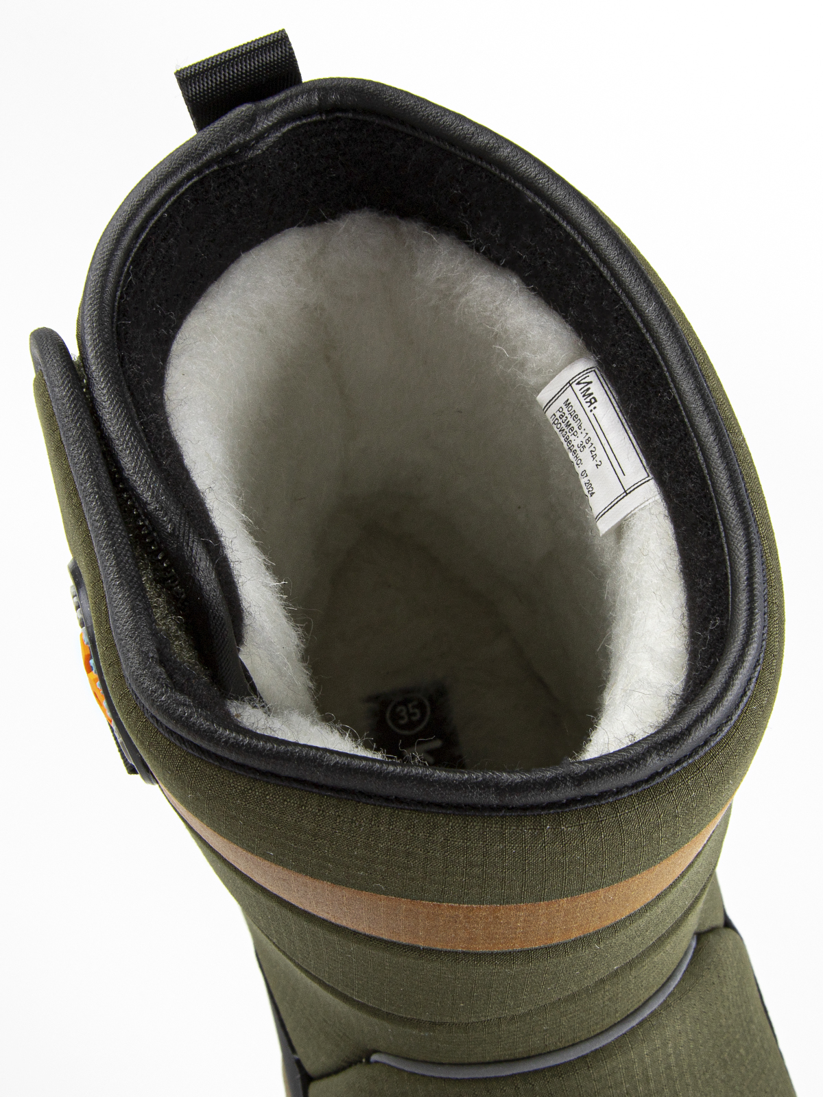 Сапоги артикул:1812д-2-9