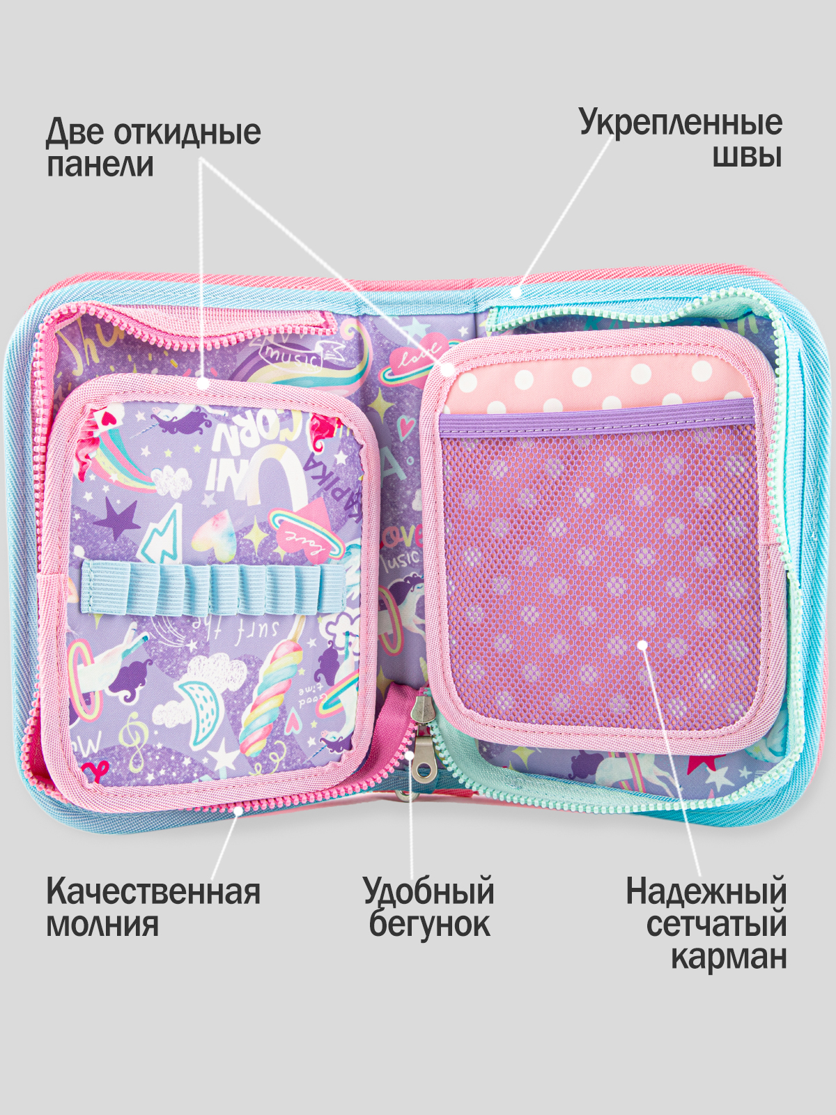 Пенал артикул:PC04-V1-4
