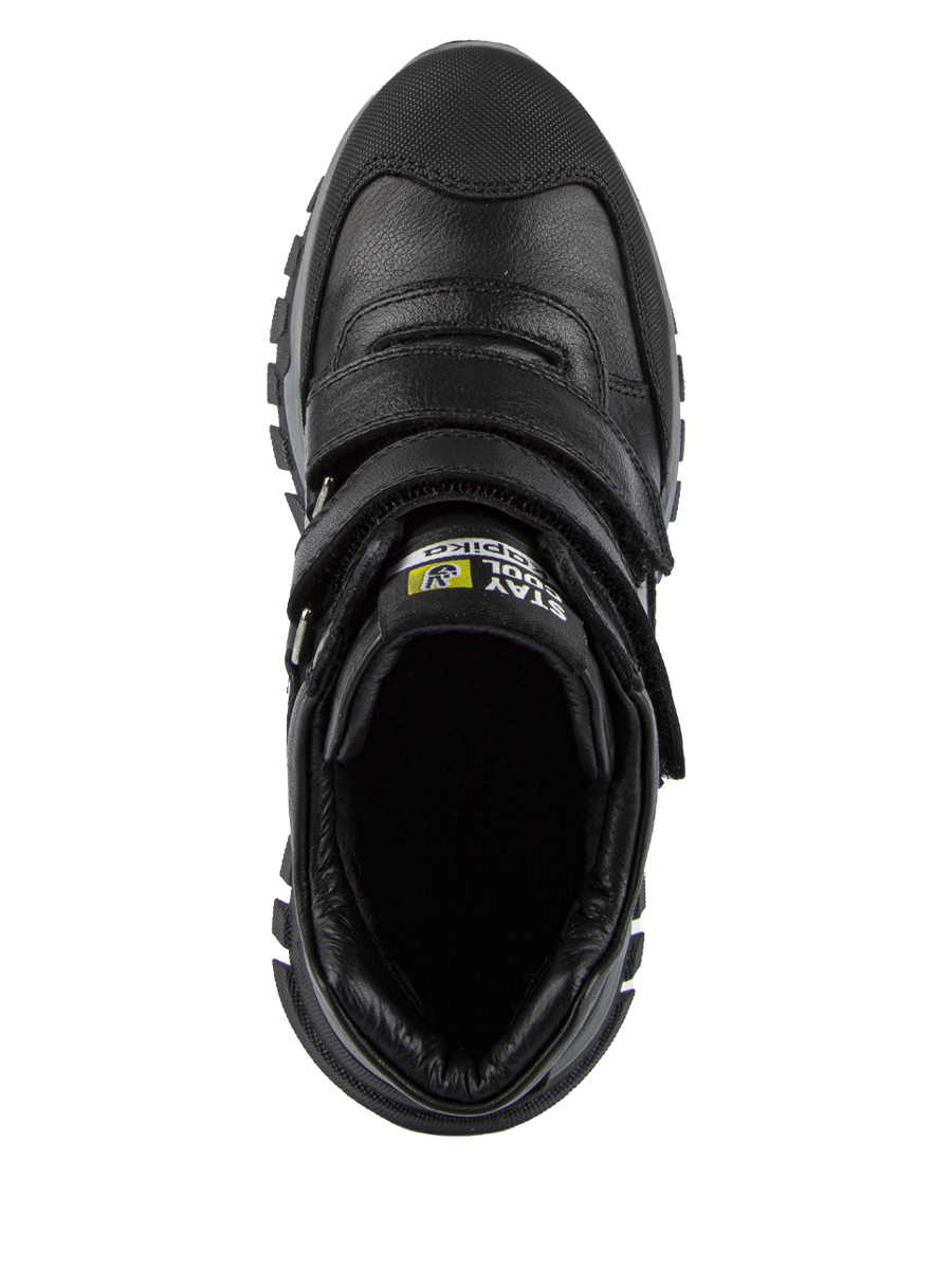 Ботинки артикул:53677ут-1-3