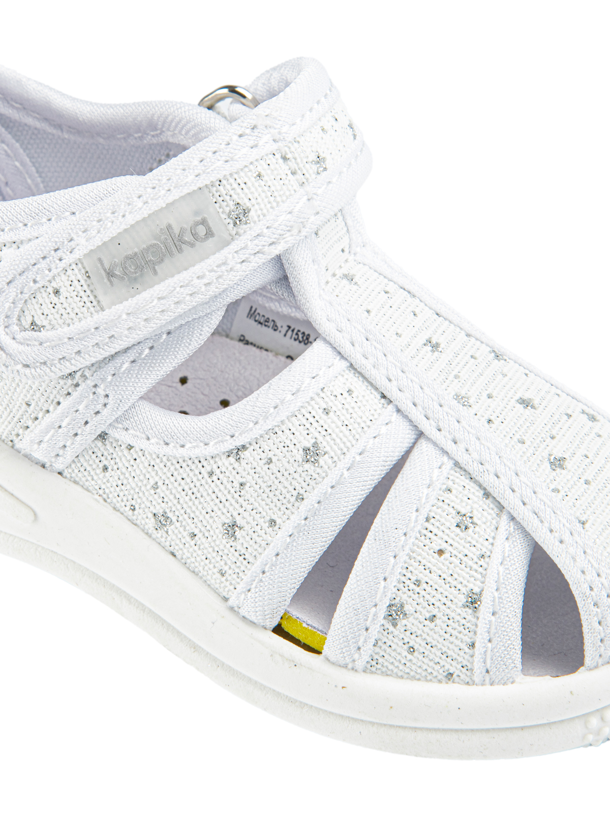 Тапочки артикул:71538-11-6